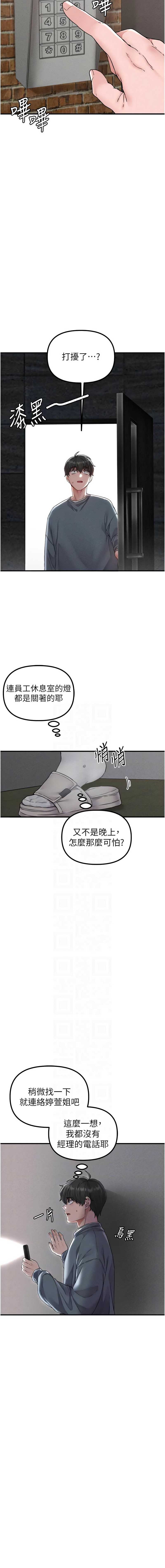 男人配额制