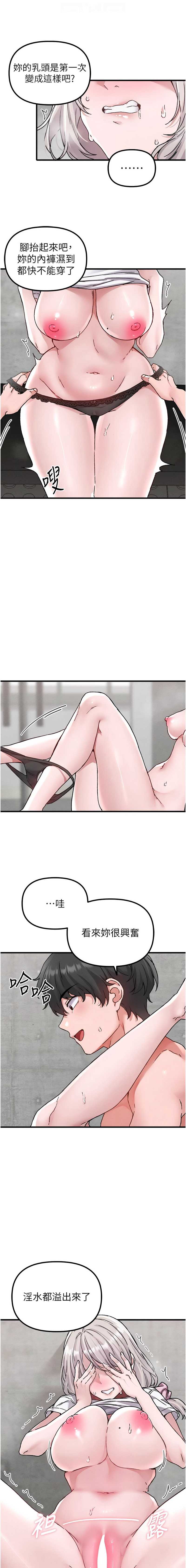 男人配额制