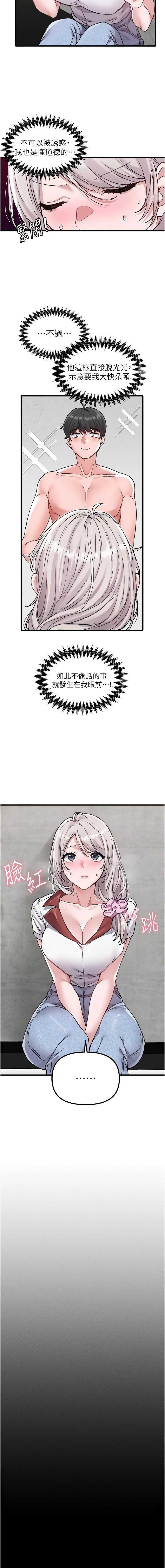 男人配额制