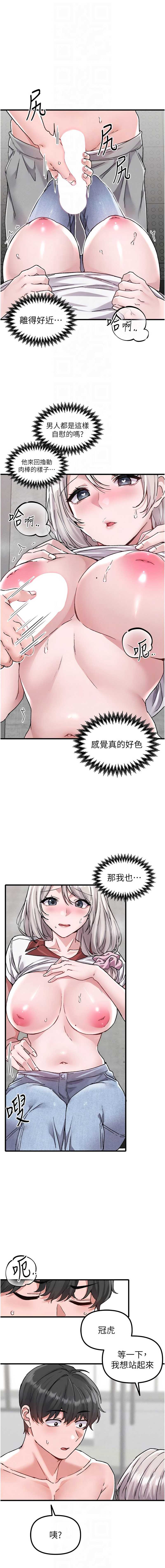 男人配额制