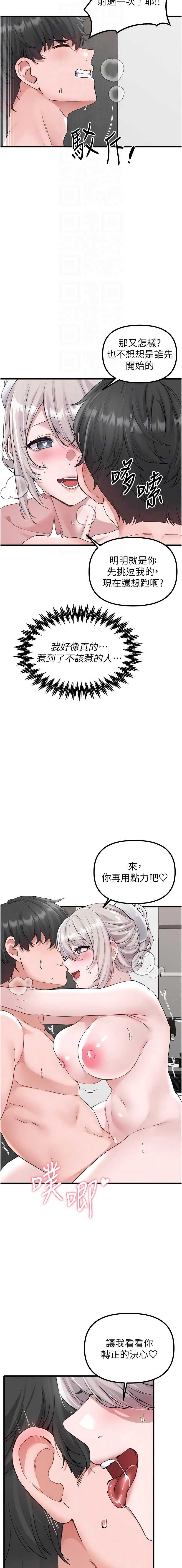男人配额制