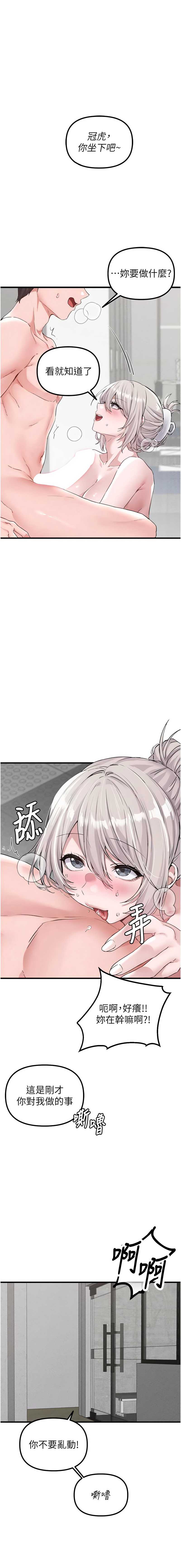 男人配额制