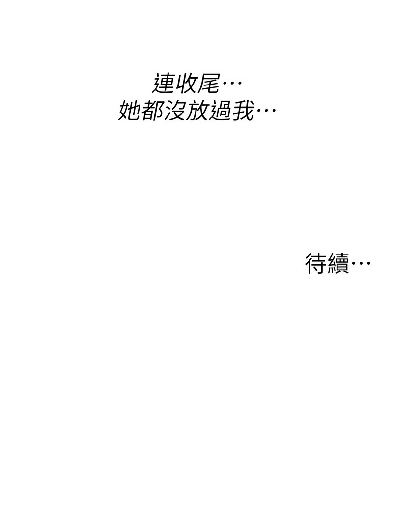 男人配额制