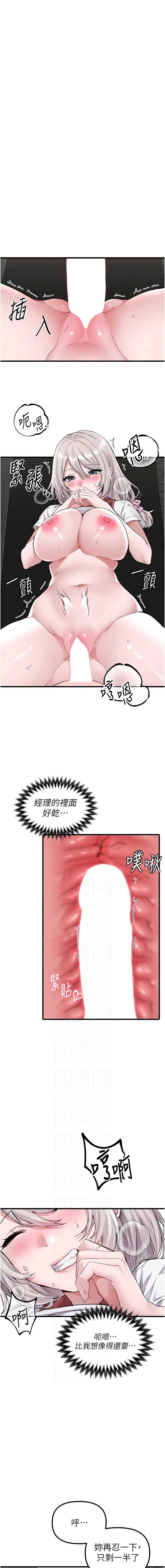男人配额制