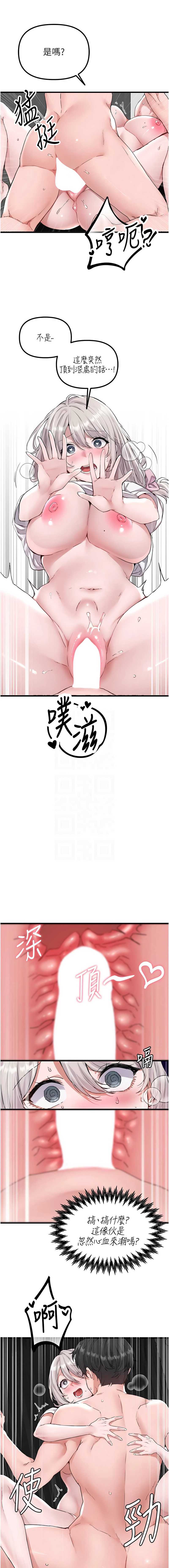 男人配额制