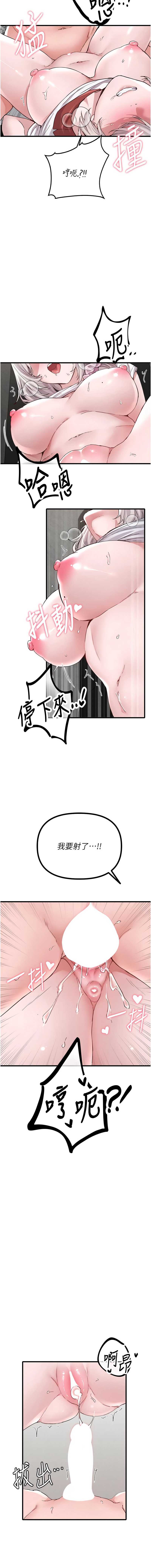 男人配额制