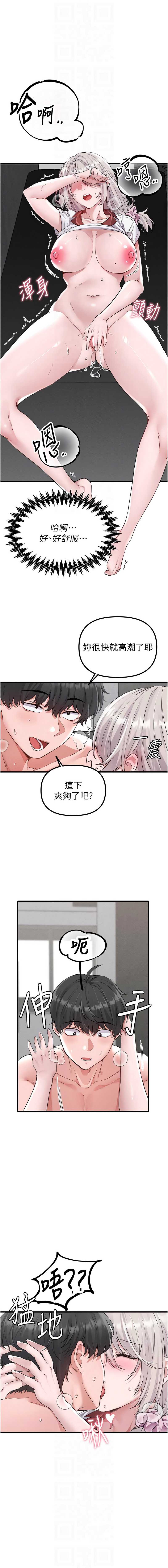 男人配额制