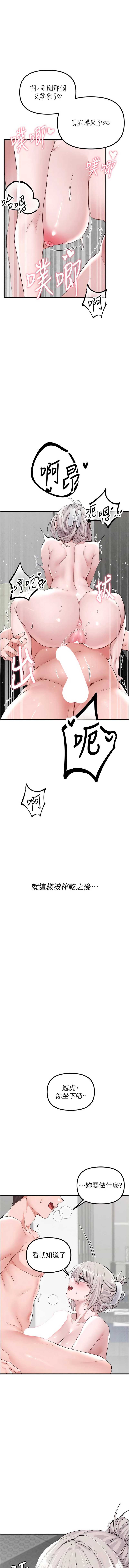 男人配额制