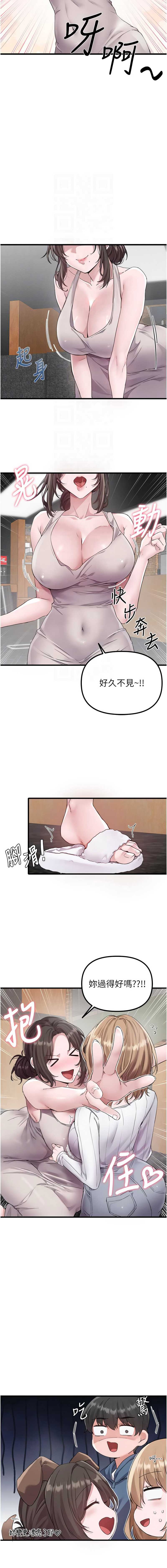 男人配额制