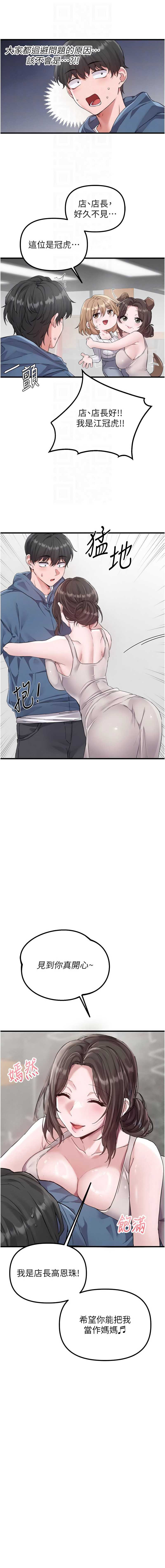 男人配额制
