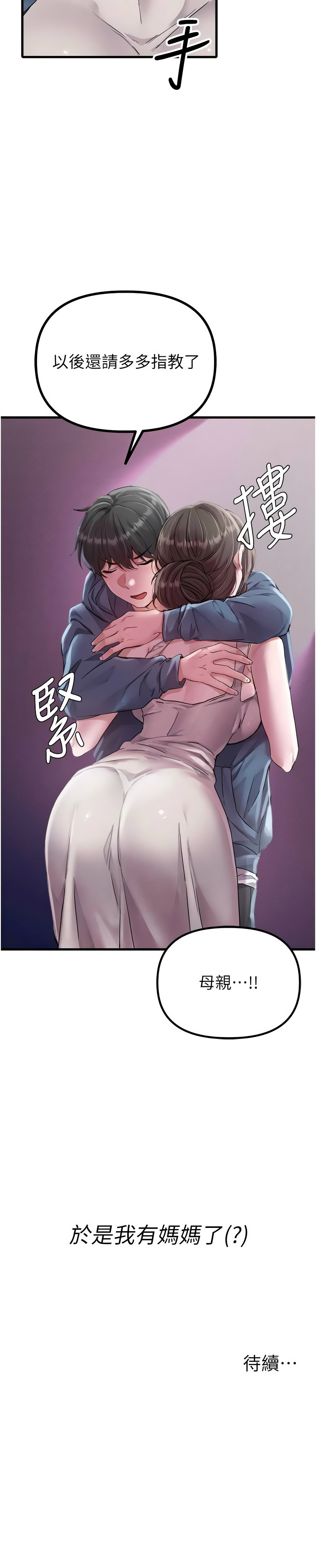 男人配额制