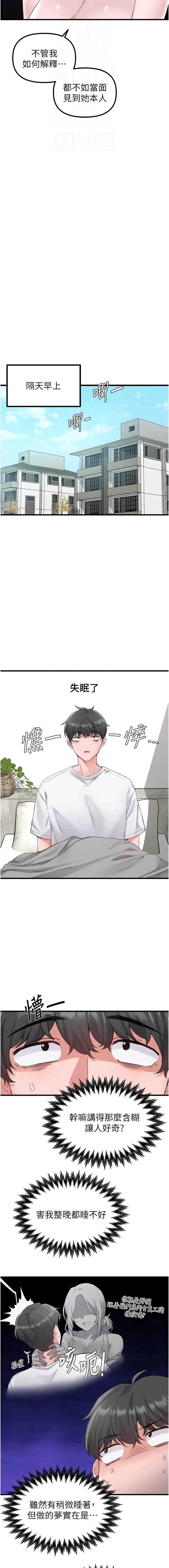 男人配额制