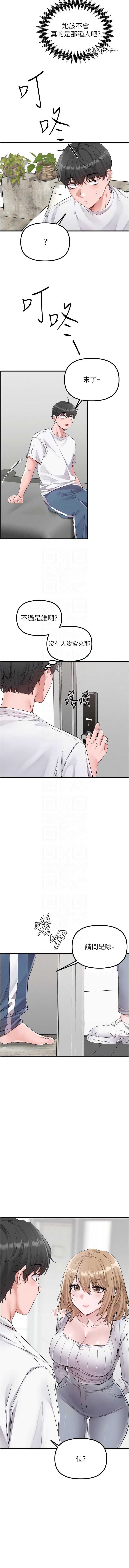 男人配额制