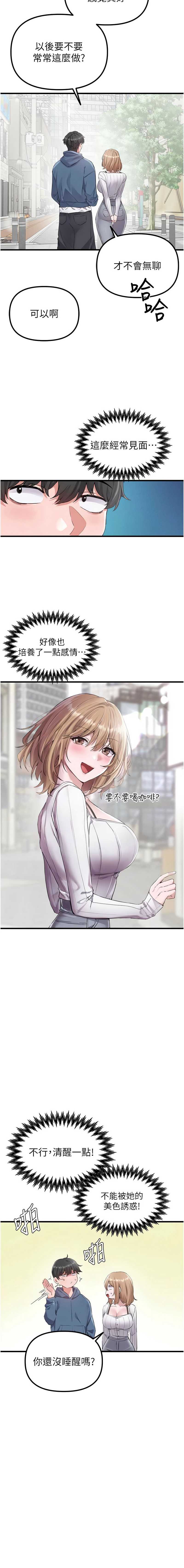 男人配额制