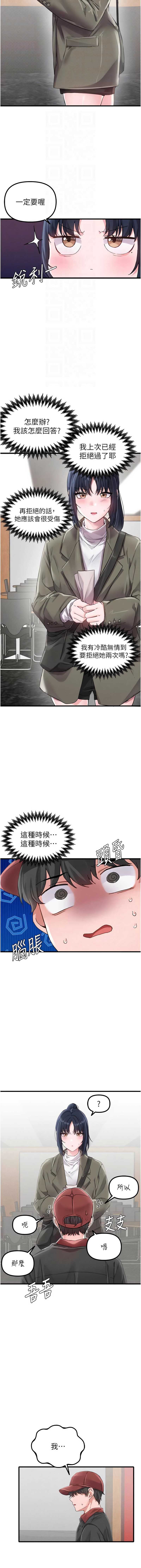 男人配额制