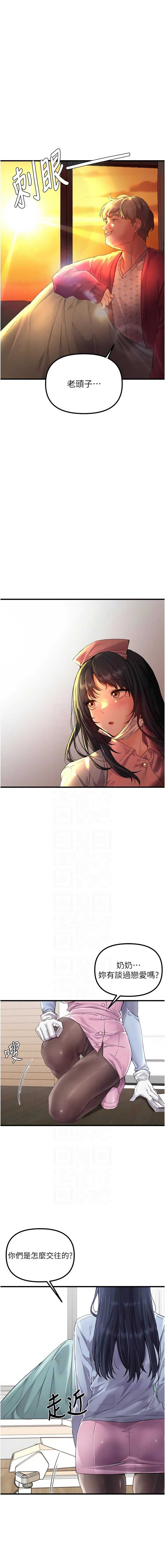 男人配额制