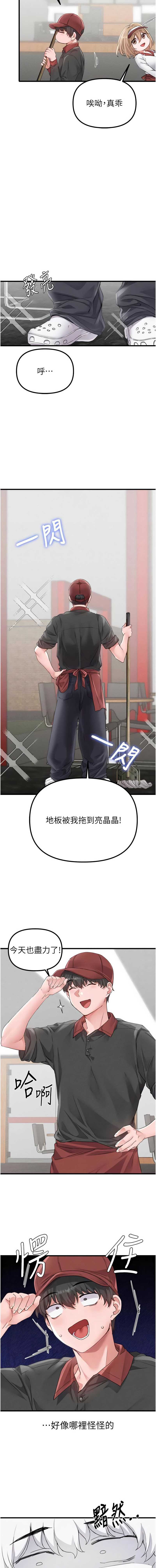 男人配额制