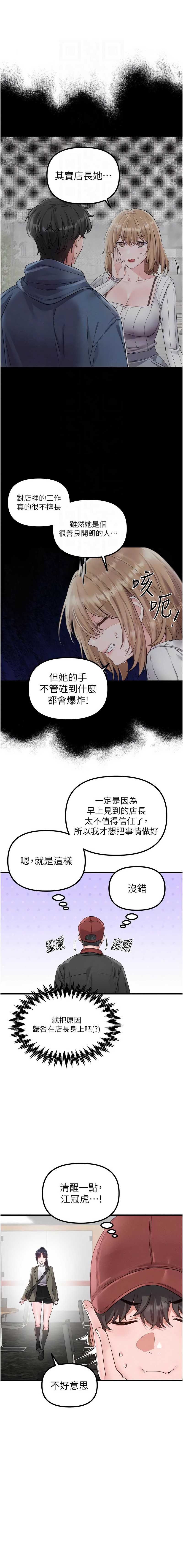 男人配额制