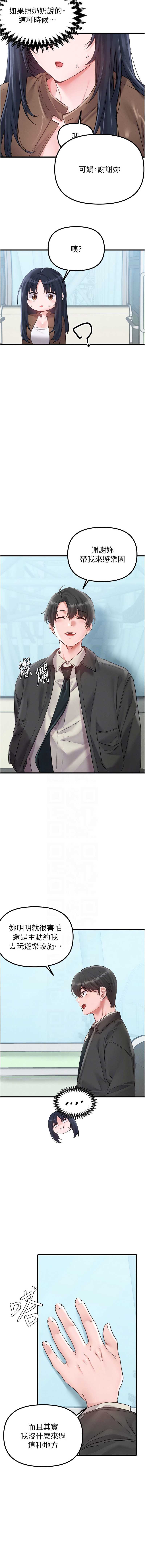 男人配额制