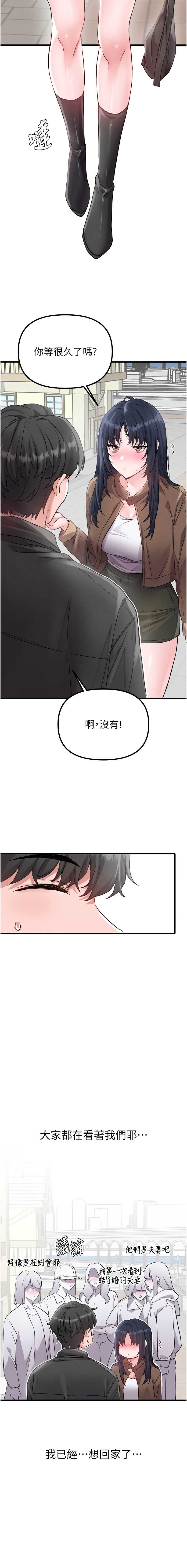 男人配额制