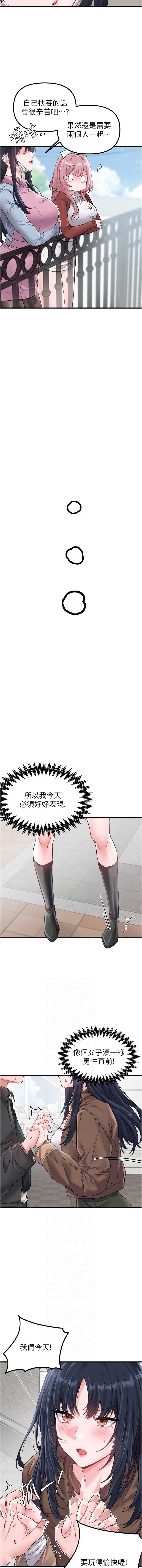 男人配额制