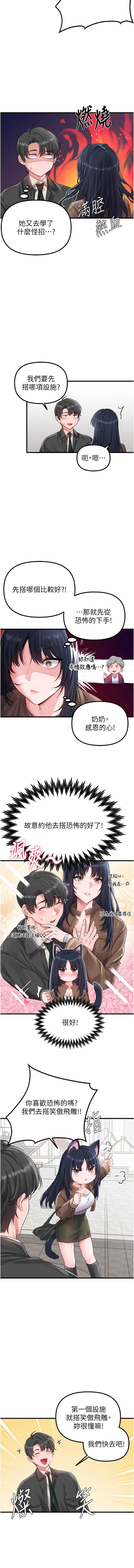 男人配额制