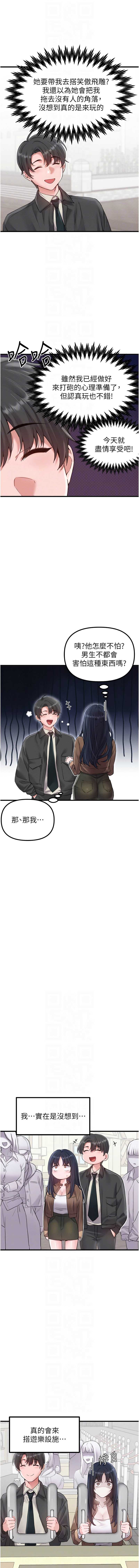 男人配额制
