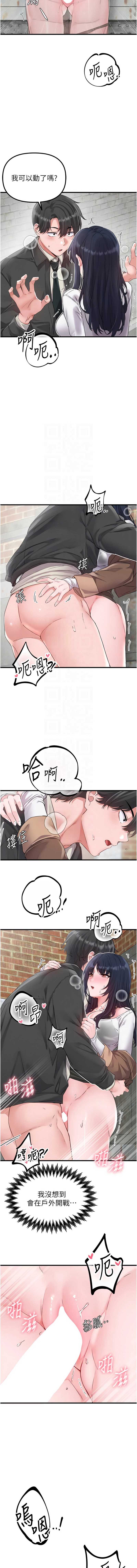 男人配额制