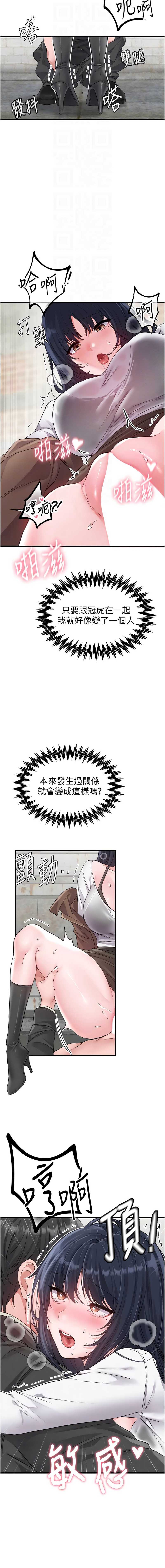 男人配额制