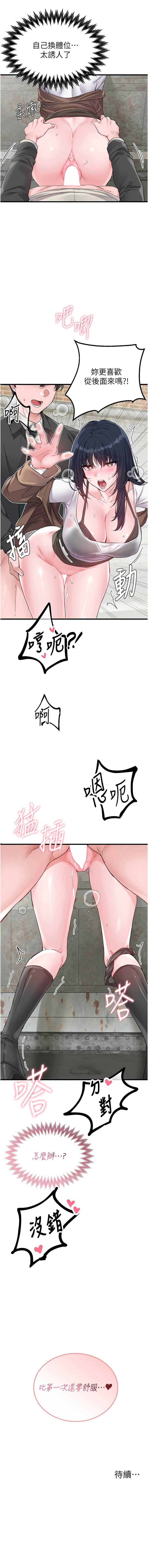 男人配额制