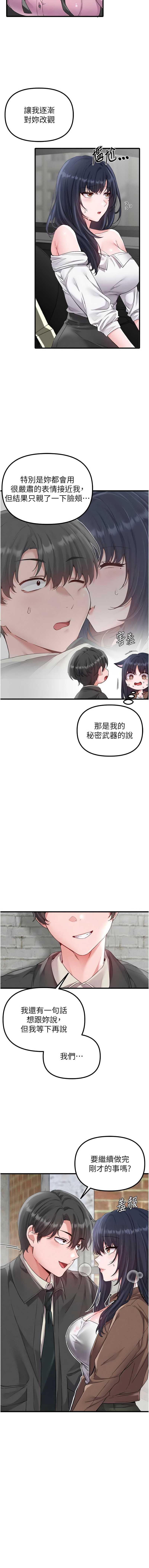 男人配额制
