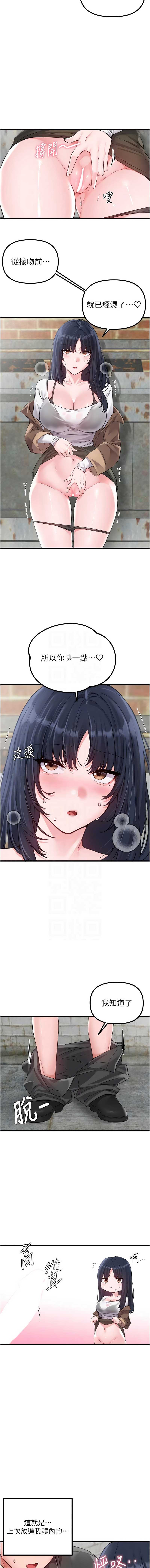 男人配额制