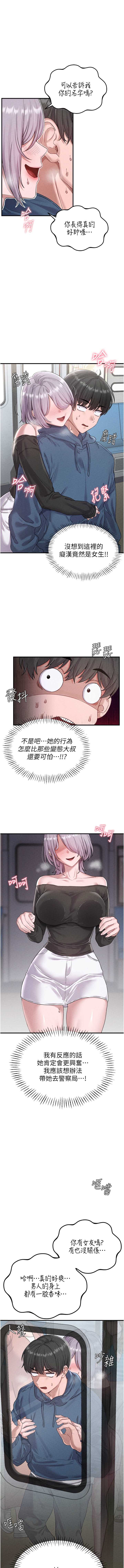 男人配额制