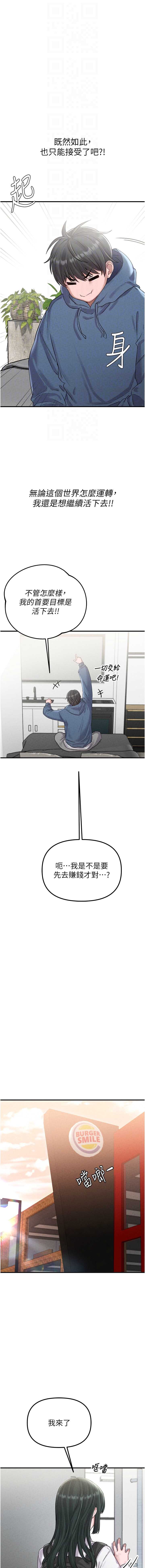 男人配额制