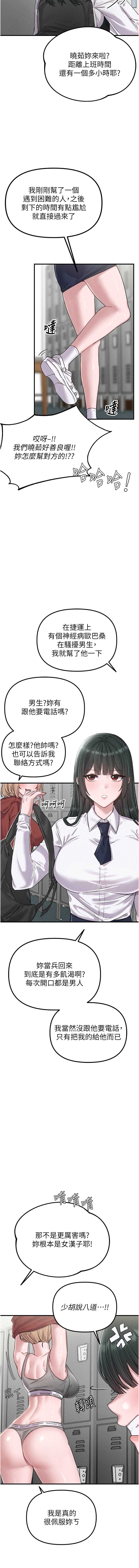 男人配额制