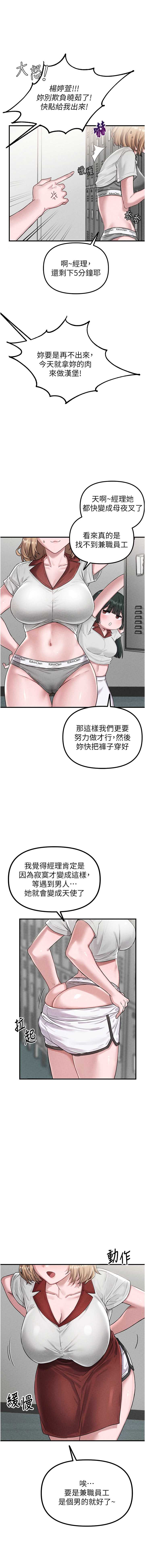 男人配额制