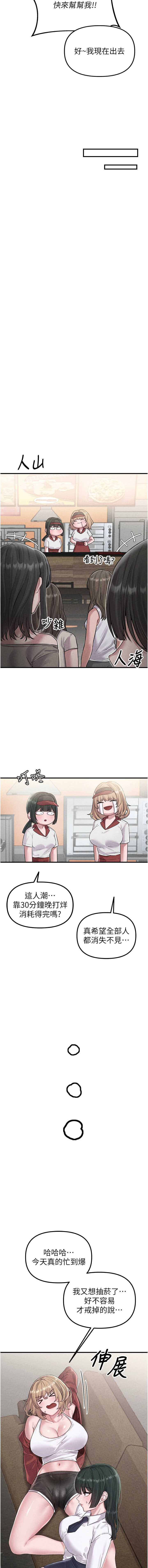 男人配额制