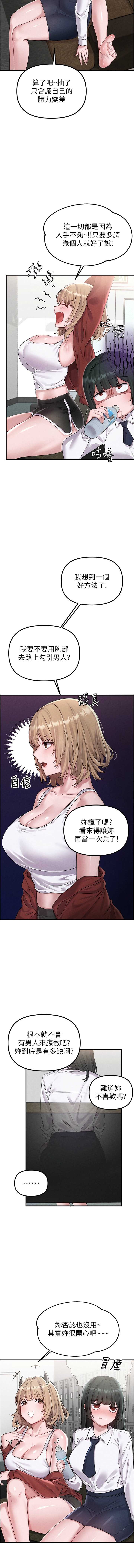 男人配额制