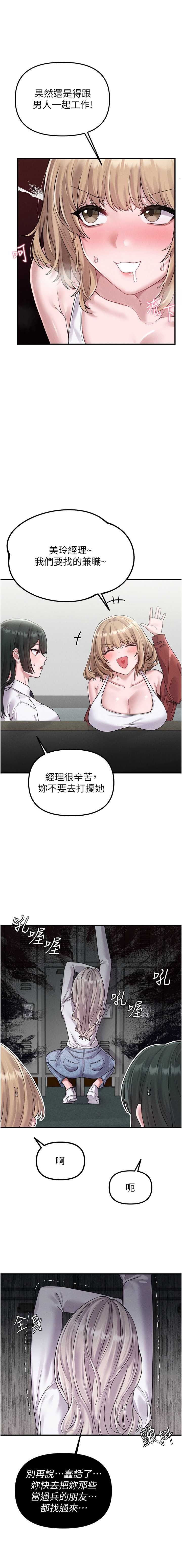 男人配额制