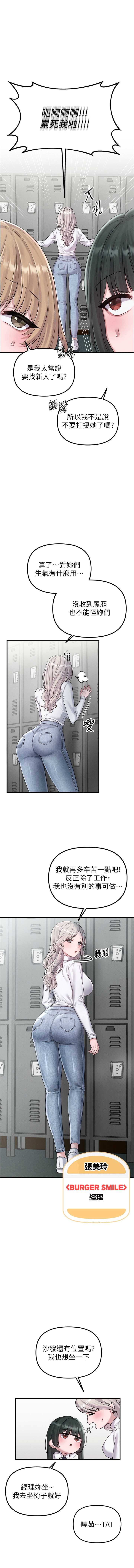 男人配额制