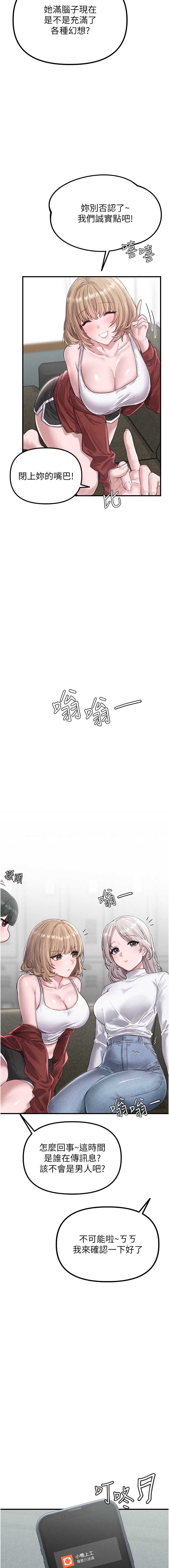 男人配额制