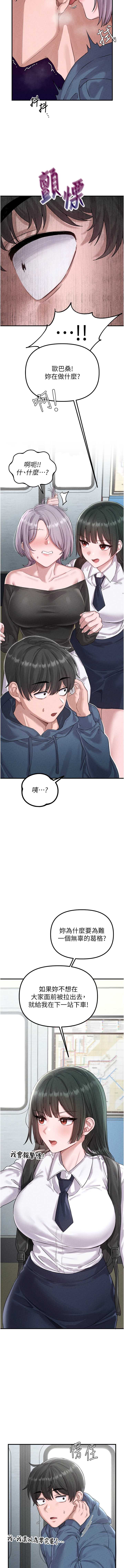 男人配额制