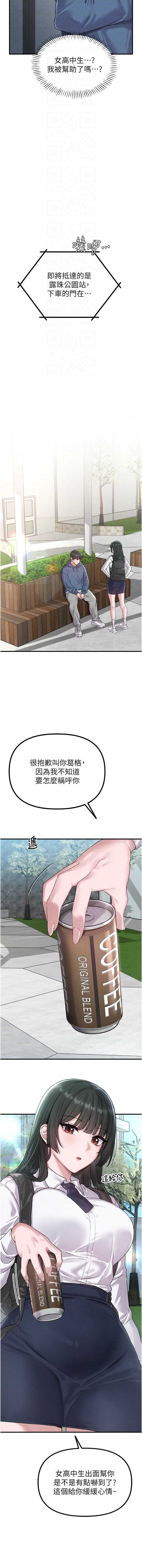 男人配额制