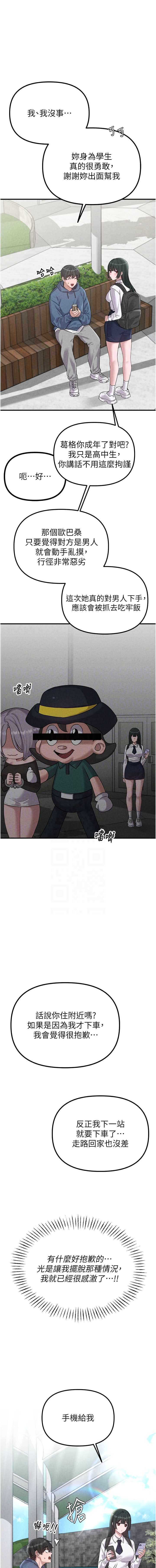 男人配额制