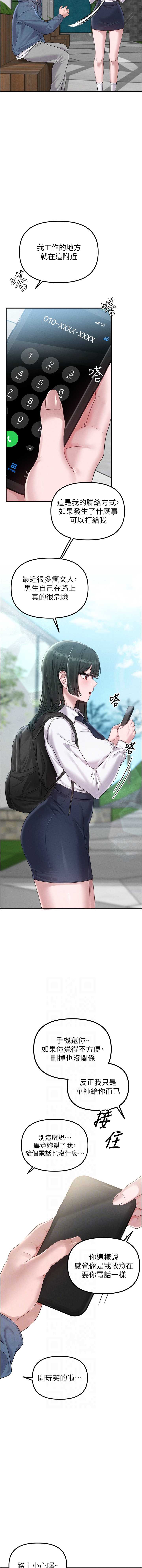 男人配额制