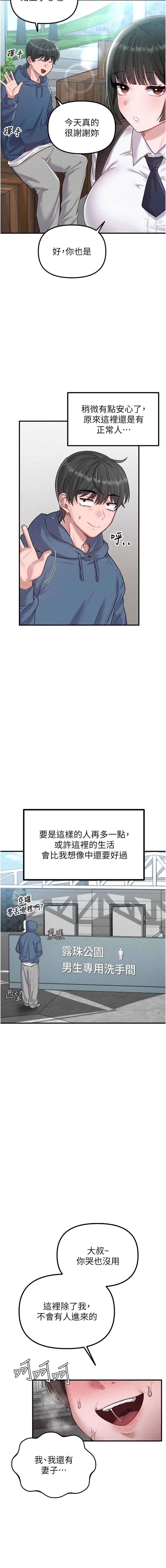 男人配额制