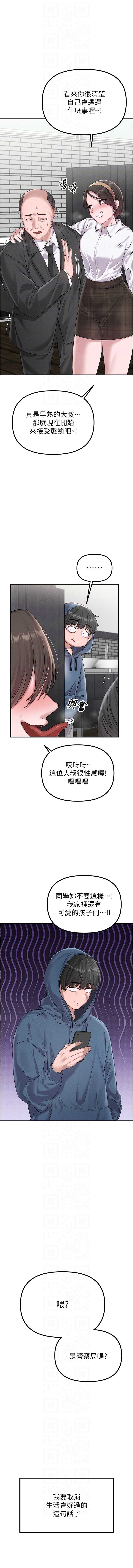 男人配额制