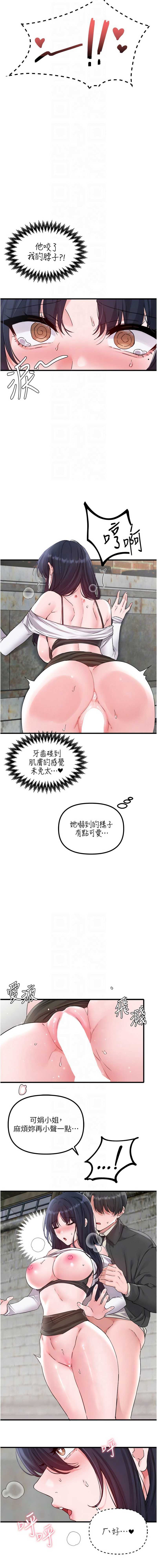 男人配额制