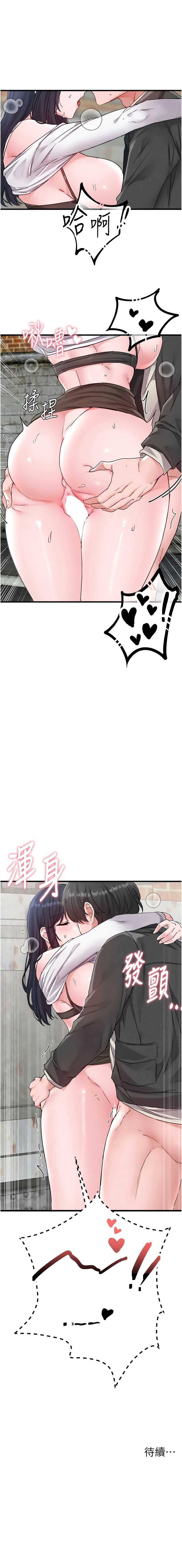 男人配额制