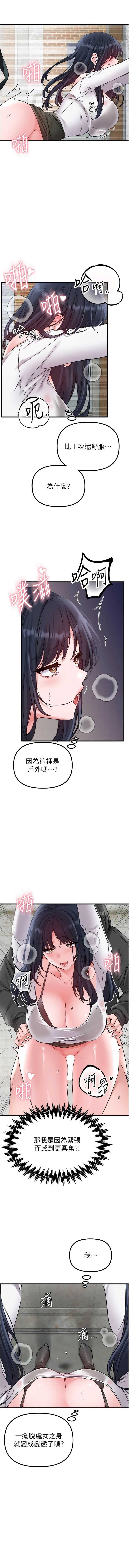男人配额制